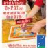 202510_affiche-art-artisanat