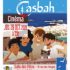20261029_petite-Casbah