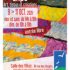 202610_affiche-art-tissus-creations